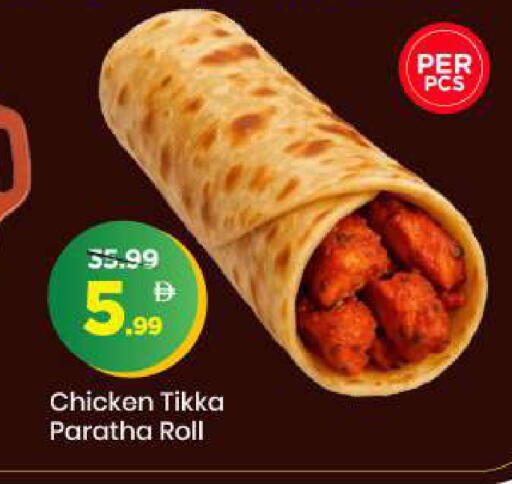 available at مارك & سيف in الإمارات العربية المتحدة , الامارات - الشارقة / عجمان