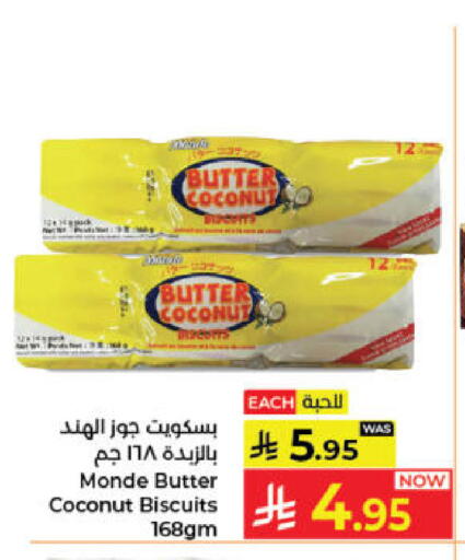 Coconut available at Kabayan Hypermarket in KSA, Saudi Arabia, Saudi - Jeddah