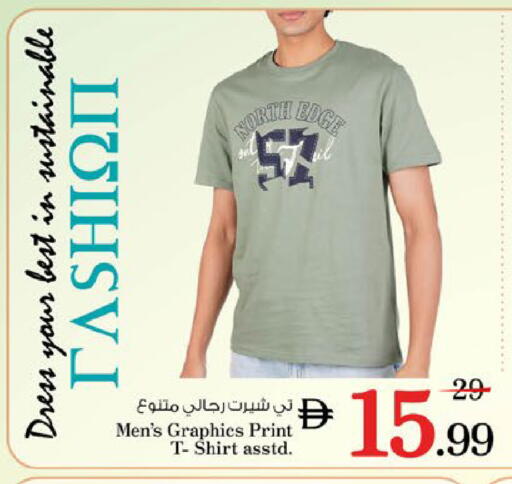 available at Nesto Hypermarket in UAE - Fujairah