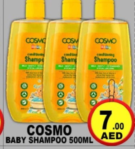 available at جرين جيفت متجر أقسام in الإمارات العربية المتحدة , الامارات - دبي