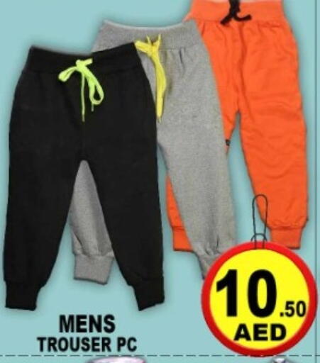 available at جرين جيفت متجر أقسام in الإمارات العربية المتحدة , الامارات - دبي