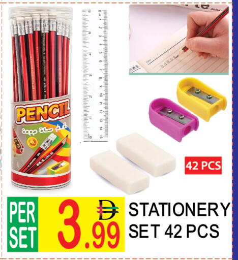 available at Dream Land in UAE - Dubai