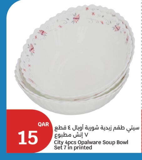 available at سيتي هايبرماركت in قطر - الشمال