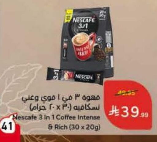 available at Hyper Panda in KSA, Saudi Arabia, Saudi - Ar Rass