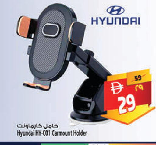 available at SAFARI HYPERMARKET  in UAE - Ras al Khaimah