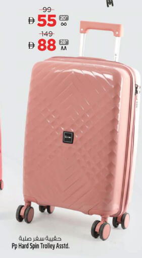 available at سفاري هايبر ماركت in الإمارات العربية المتحدة , الامارات - رَأْس ٱلْخَيْمَة