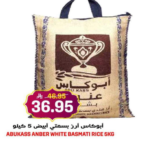 available at Grand Hyper in KSA, Saudi Arabia, Saudi - Jeddah