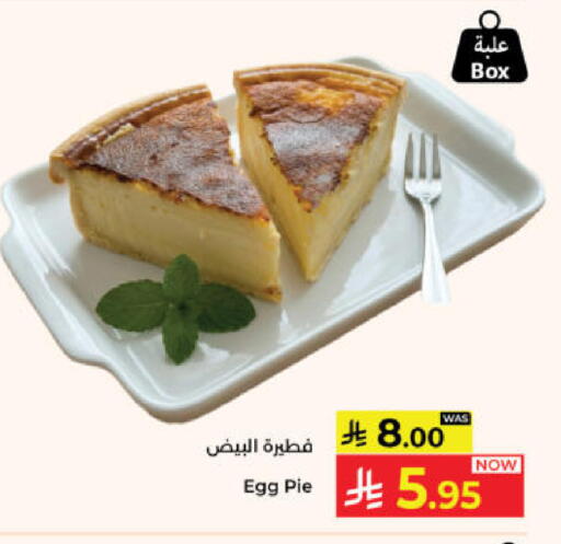 available at Kabayan Hypermarket in KSA, Saudi Arabia, Saudi - Yanbu