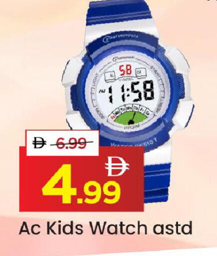 available at مارك & سيف in الإمارات العربية المتحدة , الامارات - الشارقة / عجمان