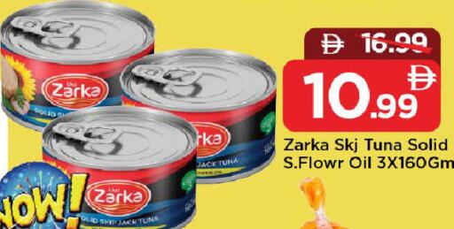 available at مارك & سيف in الإمارات العربية المتحدة , الامارات - الشارقة / عجمان