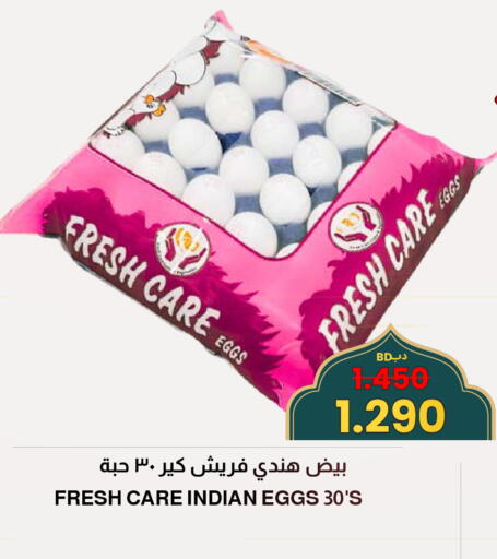 available at Multi Market in Bahrain