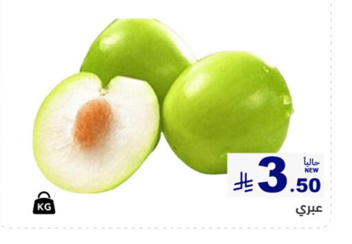 available at أسواق رامز in مملكة العربية السعودية, السعودية, سعودية - الرياض