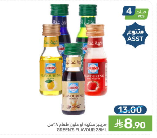 Lemon Strawberry Vanilla available at Mazaya in KSA, Saudi Arabia, Saudi - Saihat