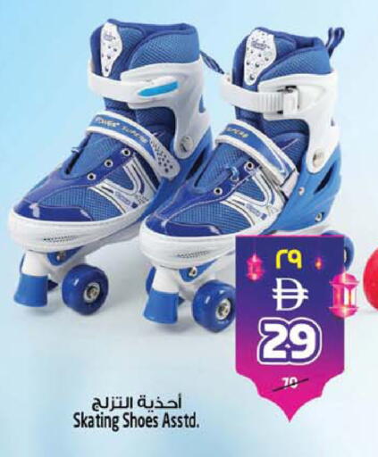 available at Safari Hypermarket in UAE - Sharjah / Ajman