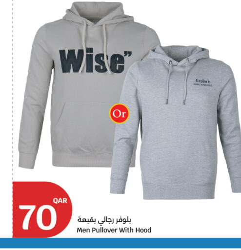 available at سيتي هايبرماركت in قطر - الضعاين