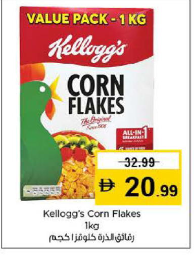 available at لاست تشانس in الإمارات العربية المتحدة , الامارات - ٱلْفُجَيْرَة‎