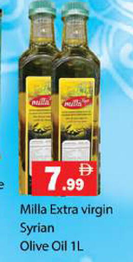 available at Gulf Hypermarket LLC in UAE - Ras al Khaimah