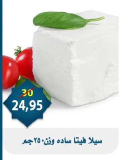 available at اسواق البدر in Egypt - القاهرة