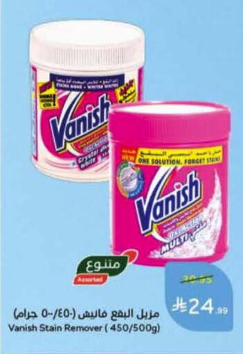 available at Hyper Panda in KSA, Saudi Arabia, Saudi - Khamis Mushait