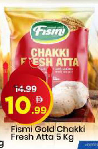 available at Mark & Save in UAE - Sharjah / Ajman