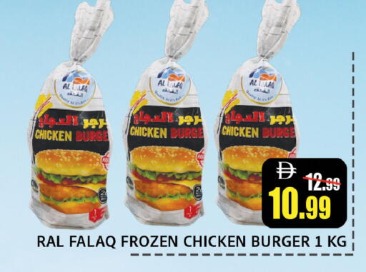 available at ليبتس هايبرماركت in الإمارات العربية المتحدة , الامارات - ٱلْعَيْن‎