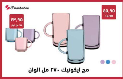 available at سعودي سوبرماركت in Egypt - القاهرة