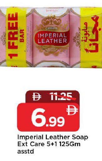 available at مارك & سيف in الإمارات العربية المتحدة , الامارات - الشارقة / عجمان