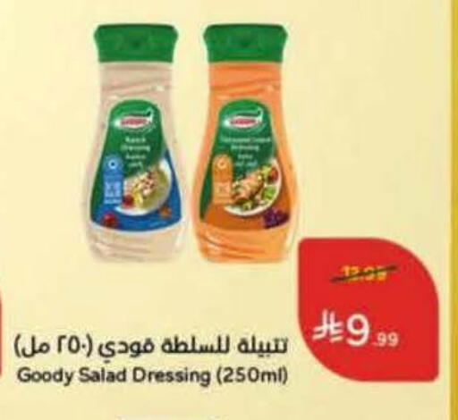 available at Hyper Panda in KSA, Saudi Arabia, Saudi - Al Bahah