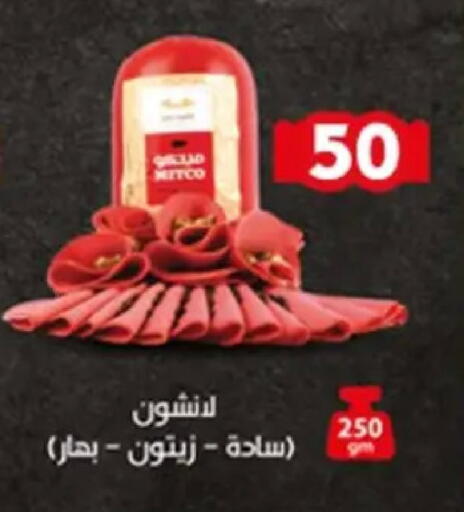 available at Aswaq Albader in Egypt - Cairo