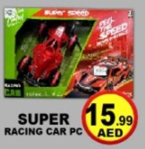 available at جرين جيفت متجر أقسام in الإمارات العربية المتحدة , الامارات - دبي