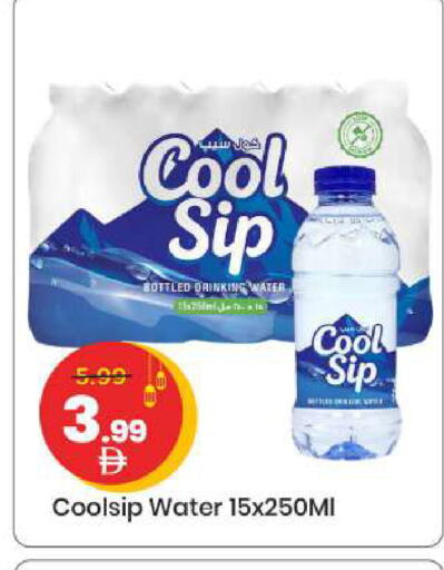 available at مارك & سيف in الإمارات العربية المتحدة , الامارات - الشارقة / عجمان