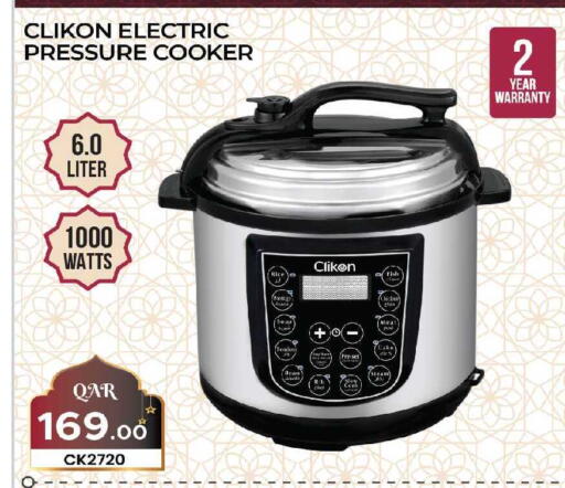 available at Ansar Gallery in Qatar - Al Rayyan