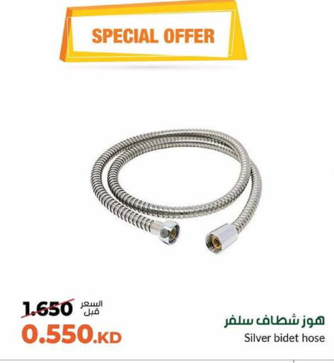 available at جمعية خيطان التعاونية in الكويت - محافظة الأحمدي