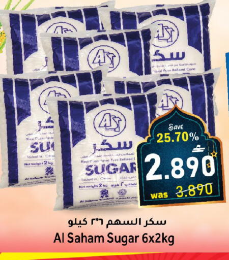 available at Al Muzn Shopping Center in Oman - Muscat