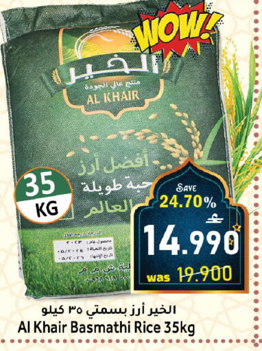 available at Al Muzn Shopping Center in Oman - Muscat