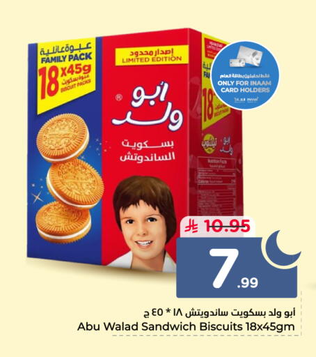 available at Nesto in KSA, Saudi Arabia, Saudi - Riyadh