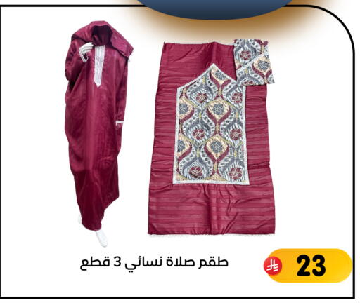 available at Family Discount in KSA, Saudi Arabia, Saudi - Dammam