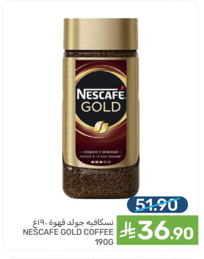 available at  مـزايــا in مملكة العربية السعودية, السعودية, سعودية - المنطقة الشرقية