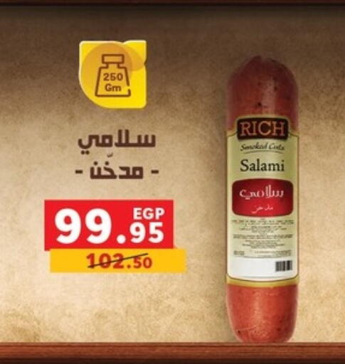 available at Panda  in Egypt - Cairo