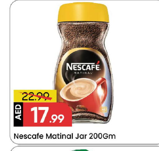 available at مارك & سيف in الإمارات العربية المتحدة , الامارات - الشارقة / عجمان