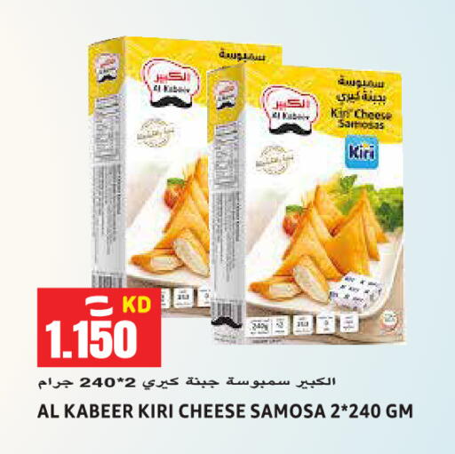available at Sabsah Hypermarket in Kuwait - Kuwait City
