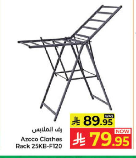 available at Kabayan Hypermarket in KSA, Saudi Arabia, Saudi - Jeddah