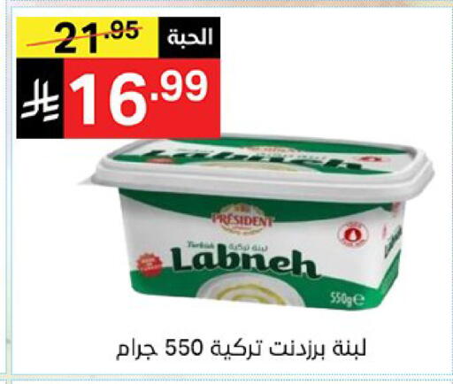 available at نوري سوبر ماركت‎ in مملكة العربية السعودية, السعودية, سعودية - مكة المكرمة