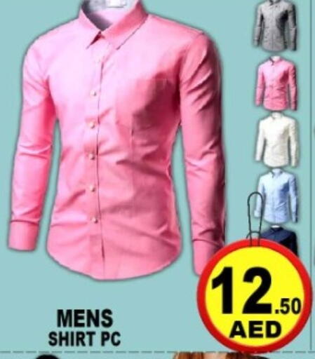 available at جرين جيفت متجر أقسام in الإمارات العربية المتحدة , الامارات - دبي