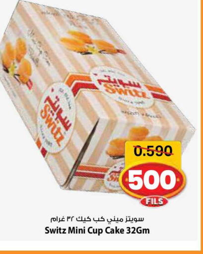 available at Mark & Save in Kuwait - Kuwait City