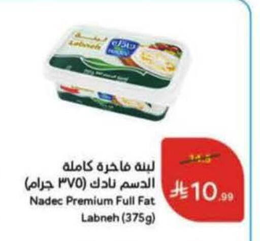 available at هايبر بنده in مملكة العربية السعودية, السعودية, سعودية - حفر الباطن