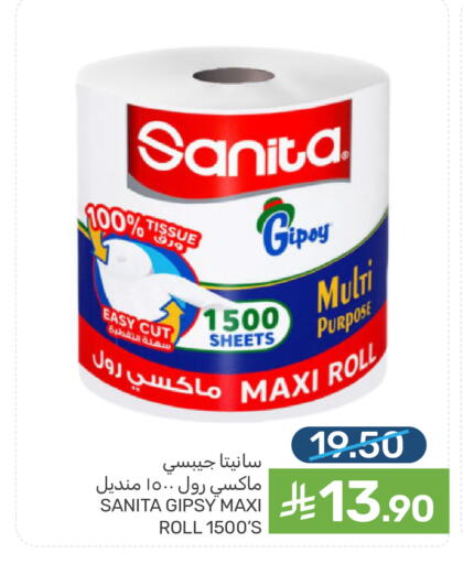 available at  مـزايــا in مملكة العربية السعودية, السعودية, سعودية - المنطقة الشرقية