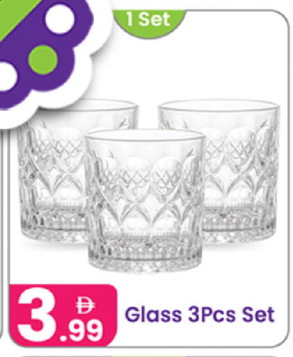 available at النهدة للهدايا in الإمارات العربية المتحدة , الامارات - دبي