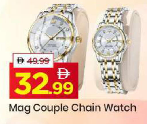 available at مارك & سيف in الإمارات العربية المتحدة , الامارات - الشارقة / عجمان