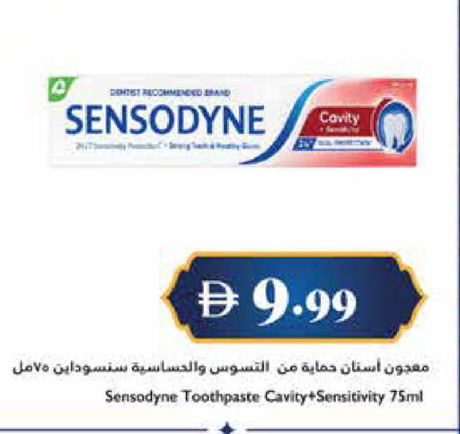 available at تروليز سوبرماركت in الإمارات العربية المتحدة , الامارات - الشارقة / عجمان